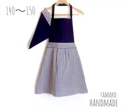 ハンドメイド 子供 ジュニア キッズ エプロン 三角巾 140 〜 150 紺色