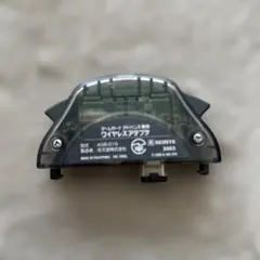 ゲームボーイアドバンス　 ワイヤレスアダプター