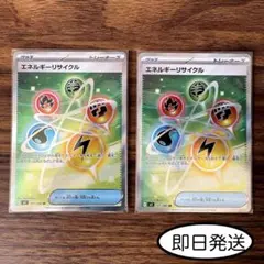 柿崎様 リクエスト 2点 まとめ商品