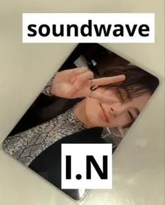 Straykids DO IT アイエン soundwave サウェ トレカ