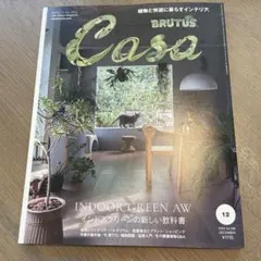 Item thumbnail for item fc17c3ba-31de-4ffd-b968-b8067ebe7943