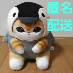mofusand　海の生き物にゃん BIGぬいぐるみ　ペンギン