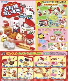 ☆*☆様 【激レア】スクイーズ 水系 サンリオ キティ ぐにゃぐにゃ