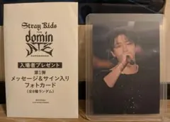 Stray Kids スキズ dominate 映画 第1弾 入場者特典 ハン