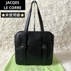 2026年最新】JAQUE LE CORRE カラー：ブラック系 ハンドバッグの人気