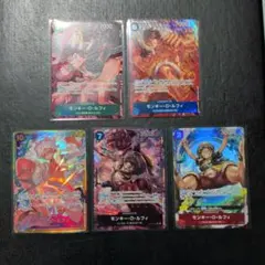 ワンピース カードゲーム モンキー・D・ルフィ　パラレル　sec　 5枚セット