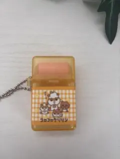 サンリオ　ガチャガチャ　ローラー付き消しゴム風キーホルダー　コロコロクリリン