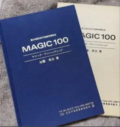 Item thumbnail for item d6023d09-9224-4ef1-91b0-0eb2e113a84a