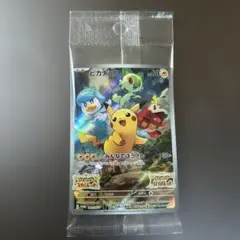 スカーレット＆バイオレット早期購入者特典ピカチュウ　プロモ00-1/SV-P