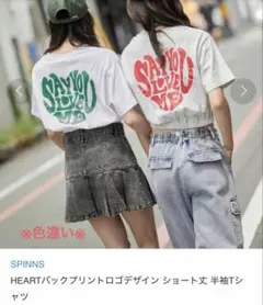 ハートロゴ　Tシャツ M