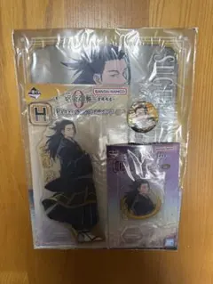 呪術廻戦 一番くじ 夏油セット