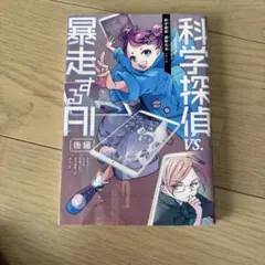 ごえん様 リクエスト 2点 まとめ商品