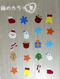 クリスマス　吊るし飾り　壁面　12月　冬　ガーランド　保育園　幼稚園　施設　病院