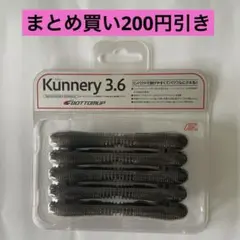 2026年最新】川村_光大郎の人気アイテム - メルカリ