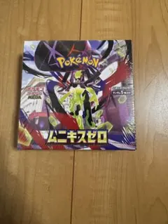 ポケモンカードゲーム ムーキスゼロ 5パック入り