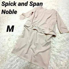 Spick and Span Nobleスピックアンドスパンノーブル ワンピース