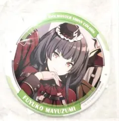シャイニーカラーズ シャニマス 黛 冬優子 ストレイライト 缶バッジ