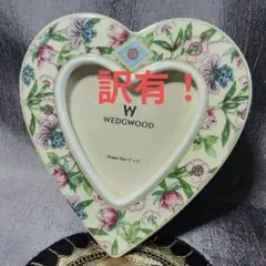 訳あり！ウェッジウッド　写真立て