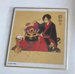 鬼灯の冷徹　中国販売品○全6点 金縁　色紙　セット 鬼灯の冷徹 中国販売品○全6点 金縁 色紙 セット