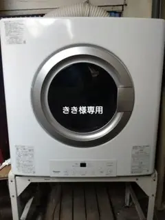 Rinnai　リンナイ　ガス衣類乾燥機　乾太く 清掃済み　ホワイト　即購入OK② Amazon.co.jp: リンナイ 衣類乾燥機 乾太くん (ピュアホワイト