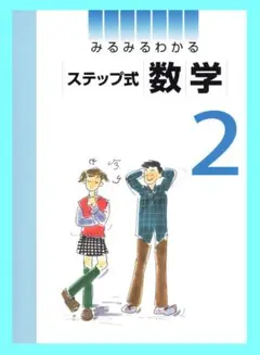 2025年最新】数学入試問題50年の人気アイテム - メルカリ