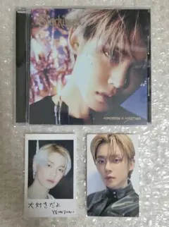 TXT Starkissed ソロジャケ盤 ヨンジュン セット