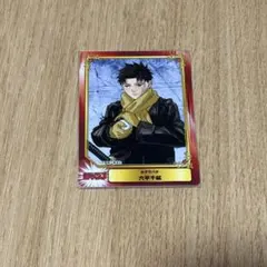 アニメイト 特典 SCFカード カグラバチ 六平千鉱