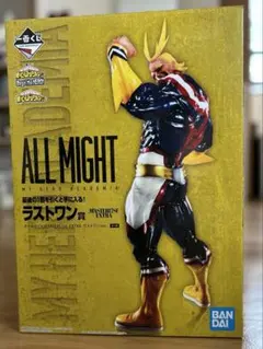 【開封品】一番くじ 僕のヒーローアカデミアオールマイト ラストワン賞フィギュア