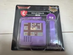 ドラゴンクエストふくびき所スペシャル C賞 サウンドブロック 宿屋