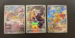 2025年最新】ポケモンカード psa10 まとめ売りの人気アイテム