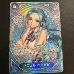 ワンピースカード ネフェルタリ・ビビ SP EB03-024 ヒロインズ