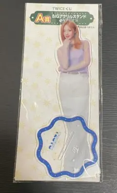 2026年最新】twiceツウィアクスタの人気アイテム - メルカリ