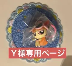 パワーパフガールズ めじるしアクセサリー2 ブロッサムA、B