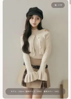 ダーリッチ アンサンブルシャギーニットトップスivo