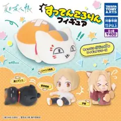 ★全4種コンプセット★夏目友人帳　すってんころりんフィギュア　ガチャ