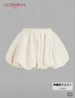 【SHEIN】バルーンスカート 50202889