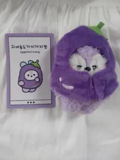 BT21 minini 野菜ぬいぐるみ(VEGGIE) MANG