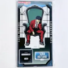 勢羽夏生　アクリルスタンド　Chair　ジャンプフェスタ　サカモトデイズ