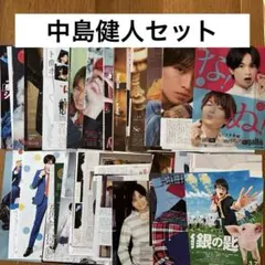 Item thumbnail for item 30594804-5e60-45a6-8d66-df5e8099d0b4