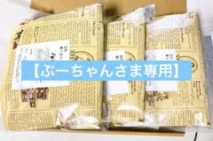 【ぶーちゃんさま専用】ステラおばさんのクッキー 30枚