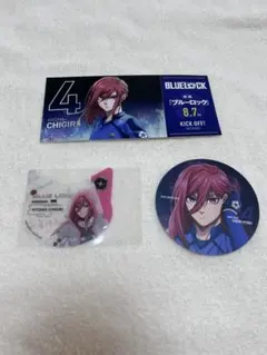 ブルーロック 千切豹馬 Hyoma Chigiri BlueLock コースター