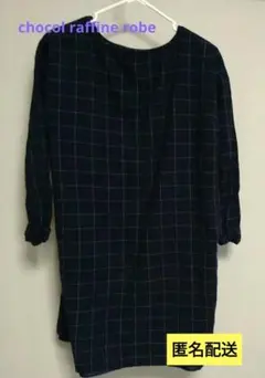 chocol raffine robe ワンピースＬ 　濃紺チェック