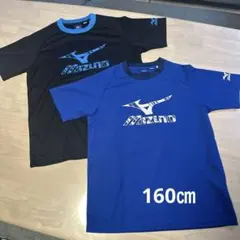 MIZUNO Tシャツ　160㎝　2枚セット