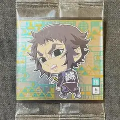 鬼滅の刃 ウェハース シール 14-12 獪岳