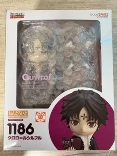 ねんどろいど クロロ=ルシルフル 1186