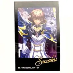 コードギアス 反逆のルルーシュ ロストストーリーズ　ミニカード　スザク　④