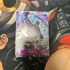 ヴェルゴ　R パラレル