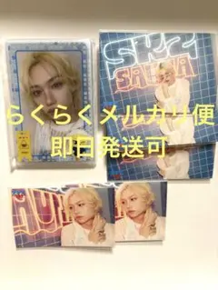 スキズサウナONLINE フィリックス set