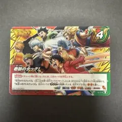 超希少】Vジャンプ 付録 奇跡のタッグ ミラバト【2014年2月号】 - メルカリ