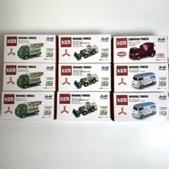 期間限定価格！三ツ矢サイダー120.140周年　オリジナルトミカ　９個セット